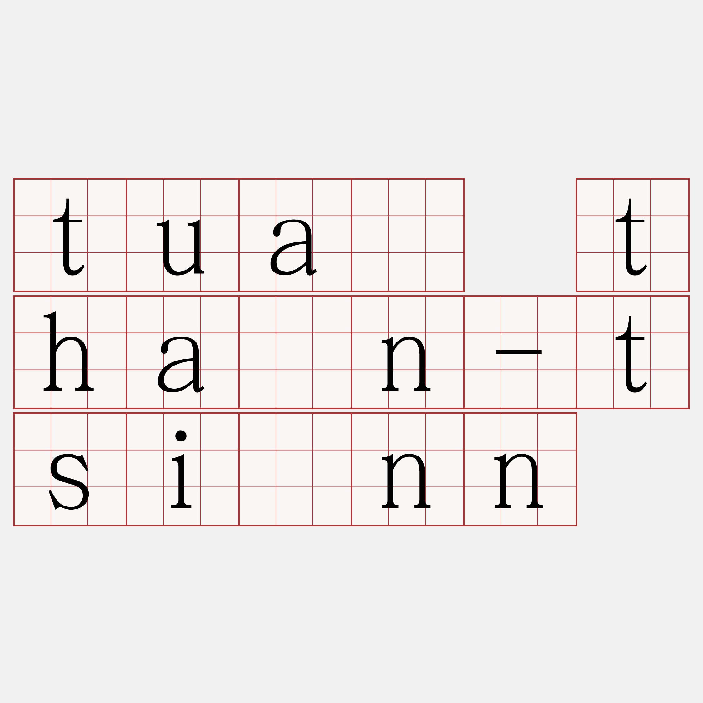 tuā thàn-tsînn
